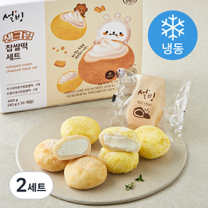 설빙 생크림 찹쌀떡 세트 400g (냉동)