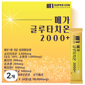 슈퍼쎈 메가 글루타치온 2000, 90g, 2개