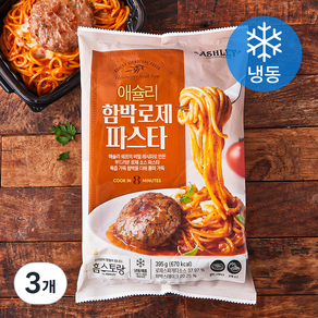 애슐리 함박 로제 파스타 (냉동), 395g, 3개