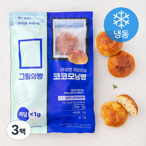 그림의빵 아침엔 저당안심 코코모닝빵 6개입 (냉동)