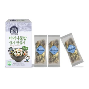 홈스랑 더덕나물밥 쉽게 만들기 3p, 45g, 1개