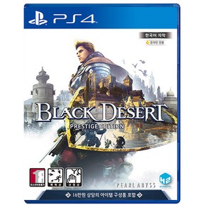 PS4 검은 사막 프레스티지 에디션 한글판