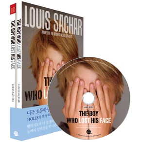 The Boy Who Lost His Face (뉴베리 컬렉션) + 워크북 + CD 세트 전 2권 개정판