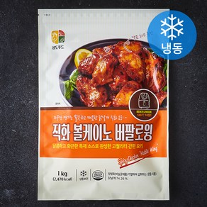 직화 볼케이노 버팔로윙 (냉동), 1kg, 1개