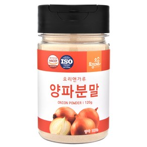 토종마을 양파 분말