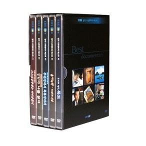 명작 다큐멘터리 베스트 DVD 5편 세트, 5CD