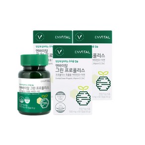 엔바이탈 그린 프로폴리스, 60정, 3개