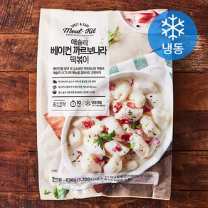 HOMESTAURANT 베이컨 까르보나라 떡볶이 밀키트 2인분 (냉동), 630g, 1개