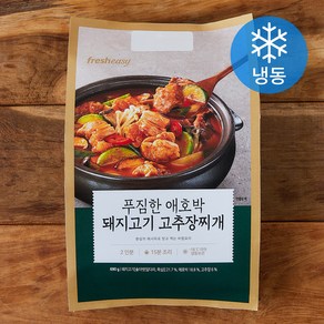 프레시지 푸짐한 애호박 돼지고기 고추장찌개 밀키트 2인분 (냉동), 690g, 1개