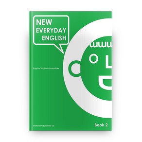 New Eveyday English Book 2, 신구문화사