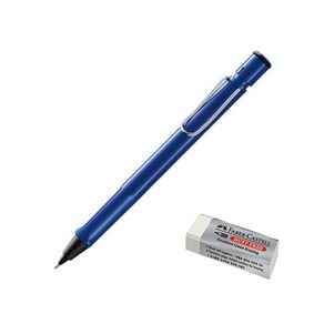 LAMY 사파리 샤프 블루 + 파버카스텔 지우개 세트, 1세트, 0.5mm