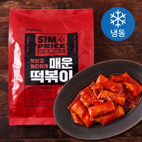 프레시지 심프라이스 매운떡볶이 (냉동)