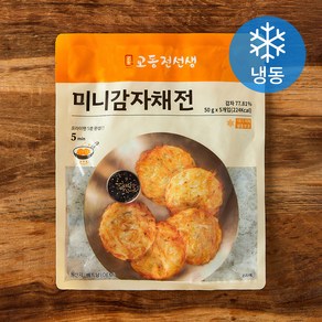 교동전선생 미니감자채전 5개입 (냉동), 250g, 1개