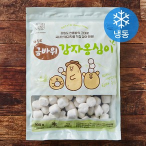 강원도 금바위 감자옹심이 (냉동), 900g, 1개