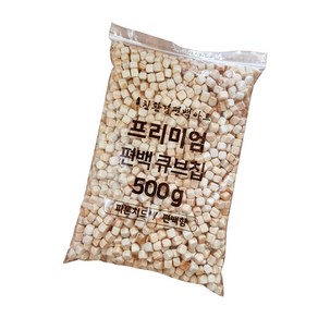 편백아트 프리미엄 편백 큐브칩 촉감각완구 9~10mm, 1개, 500g
