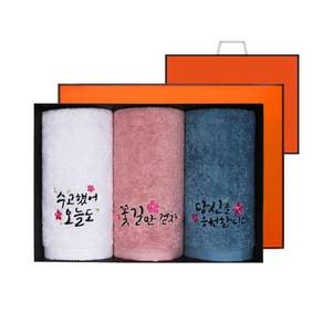 송월타월 럭키 캘리그라피 세면타올 3p 180g 40수 코마사 + 케이스 + 쇼핑백 세트, 랜덤발송, 1세트