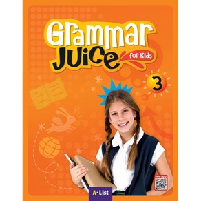 Gamma Juice fo Kids 3 SB (with App), A List