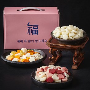 떡찌니 행운가득 떡국떡 선물세트 2호 900g, 1세트