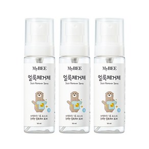 마이비 휴대용 얼룩제거제, 3개, 50ml