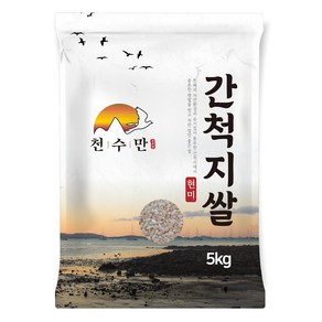 천수만 간척지쌀 현미, 5kg, 1개