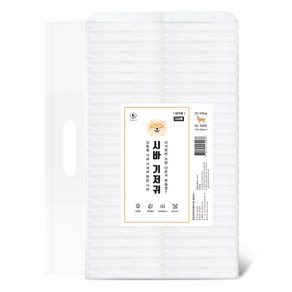 딩동펫 남아용 시바 기저귀