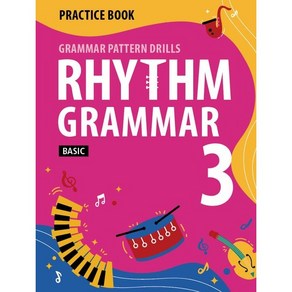 Rhythm Gamma Basic PB 3, Compass Publishing