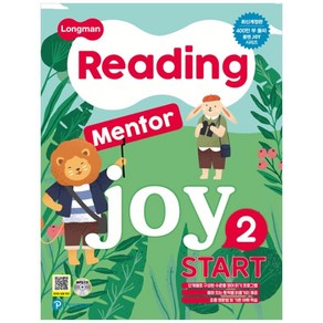 Reading Mentor Joy Start 2