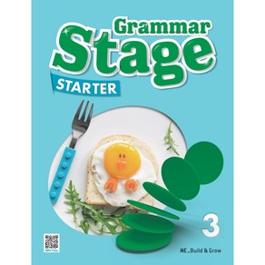 Gamma Stage State 3:Student Book/Wokbook, NE능률