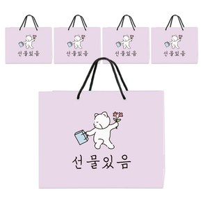 달퐁이네문방구 쇼핑백 선물있음 5p, 라벤더