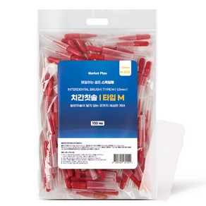 마켓플랜 치간칫솔 i타입 M + 휴대용케이스, 1세트, 100개입