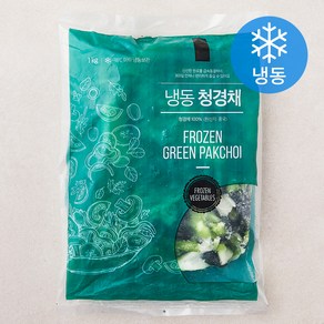 냉동 청경채 (냉동)