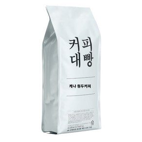 커피대빵 케냐 원두커피, 홀빈(분쇄안함), 500g, 1개