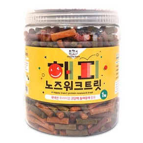 코코브라운 강아지 해피 노즈워크 트릿, 동애등에, 1kg, 1개