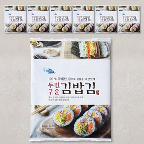 예맛 두번구운 김밥김