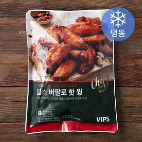 빕스 버팔로 핫 윙 (냉동), 500g, 1개