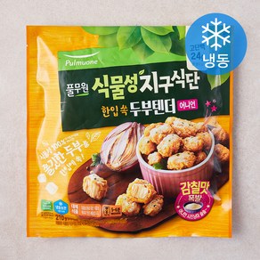 풀무원 식물성 지구식단 한입 쏙 두부텐더 어니언 (냉동), 210g, 1개