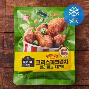 퀴진 인싸이드 할라피뇨 치킨봉 (냉동)