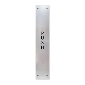 고정문 디자인문패 슬림실버바 실버무광 M, PUSH, 1개