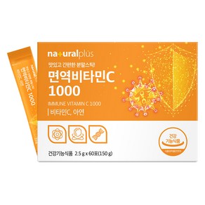 내츄럴플러스 면역 비타민C 1000 60p