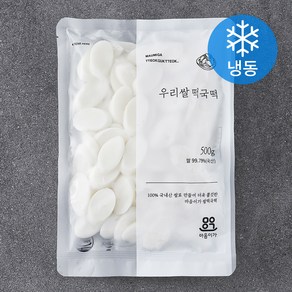 마음이가 우리 쌀 떡국떡 (냉동), 500g, 1개