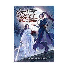 Grandmaster of Demonic Cultivation:Mo DAO Zu Shi (Novel) Vol. 1