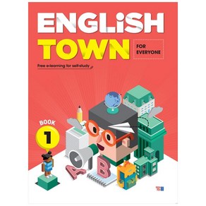 English Town Book 1