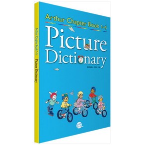 Pictue Dictionay, 롱테일북스