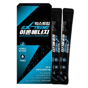 익스트림 타우린 이온 에너지 음료 20p, 120g, 1개