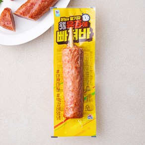 대림선 육즙에 빠져바, 100g, 1개