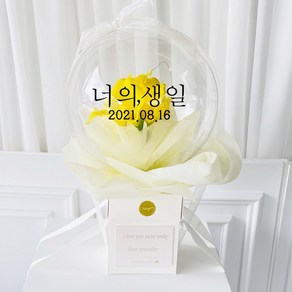 러블리팜 조화 터지지 않는 매직 꽃풍선 플라워박스형 카라 25cm + LED조명 + 용돈홀더 10p + 용돈비닐 30p + 레터링 시트지 생일 세트, 플라워박스형_카라_옐로우, 블랙, 1개