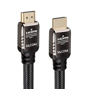 케이엘컴 8K UHD 고급 HDMI to HDMI BLACK DIAMOND V2.1 케이블