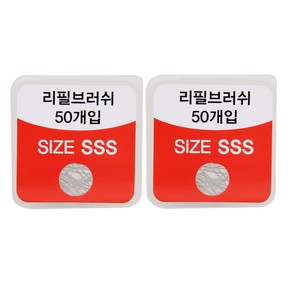 위덴 치간칫솔 리필브러쉬 SSS