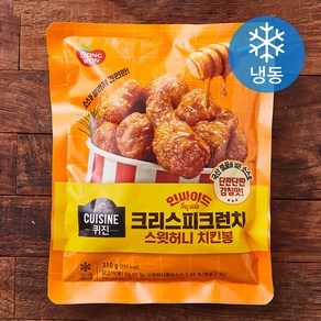 퀴진 인싸이드 스윗허니 치킨봉 (냉동)