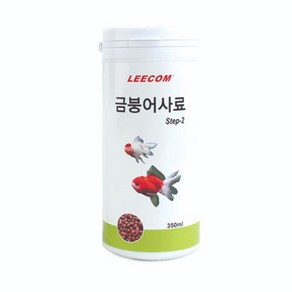 리컴 금붕어사료 STEP2